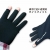 Перчатки Titanium 3 Fingerless Glove